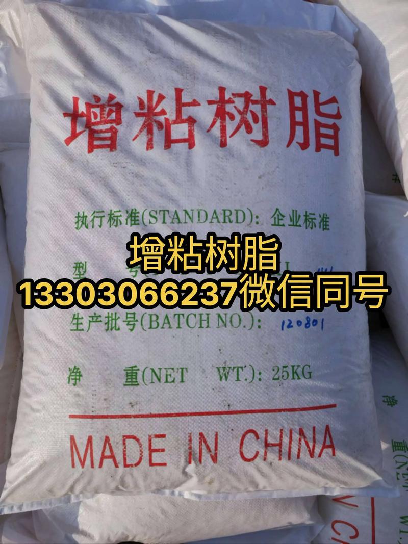UV涂料原料在创意包装中的应用案例分析