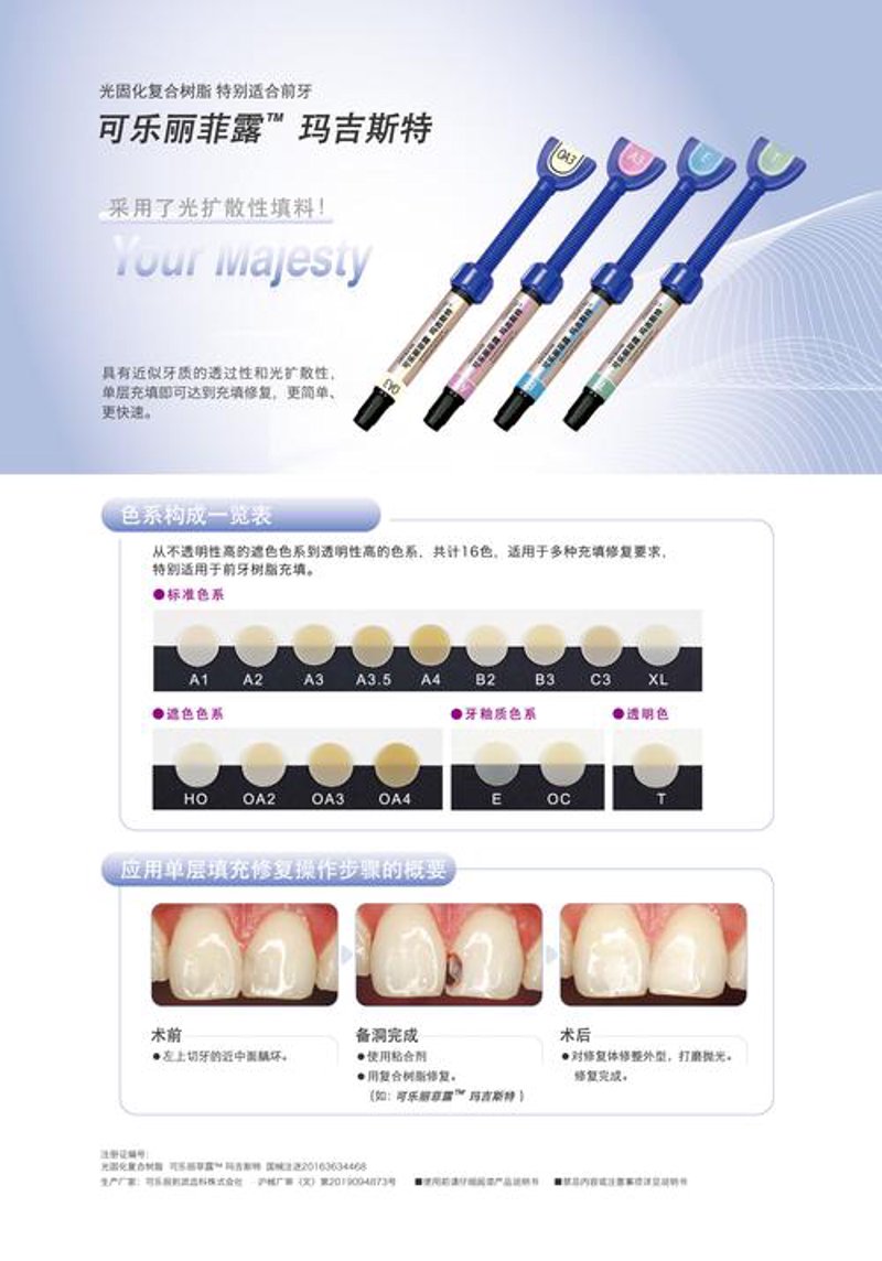 UV涂料原料：未来趋势解读