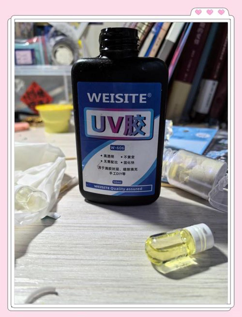 UV胶原料