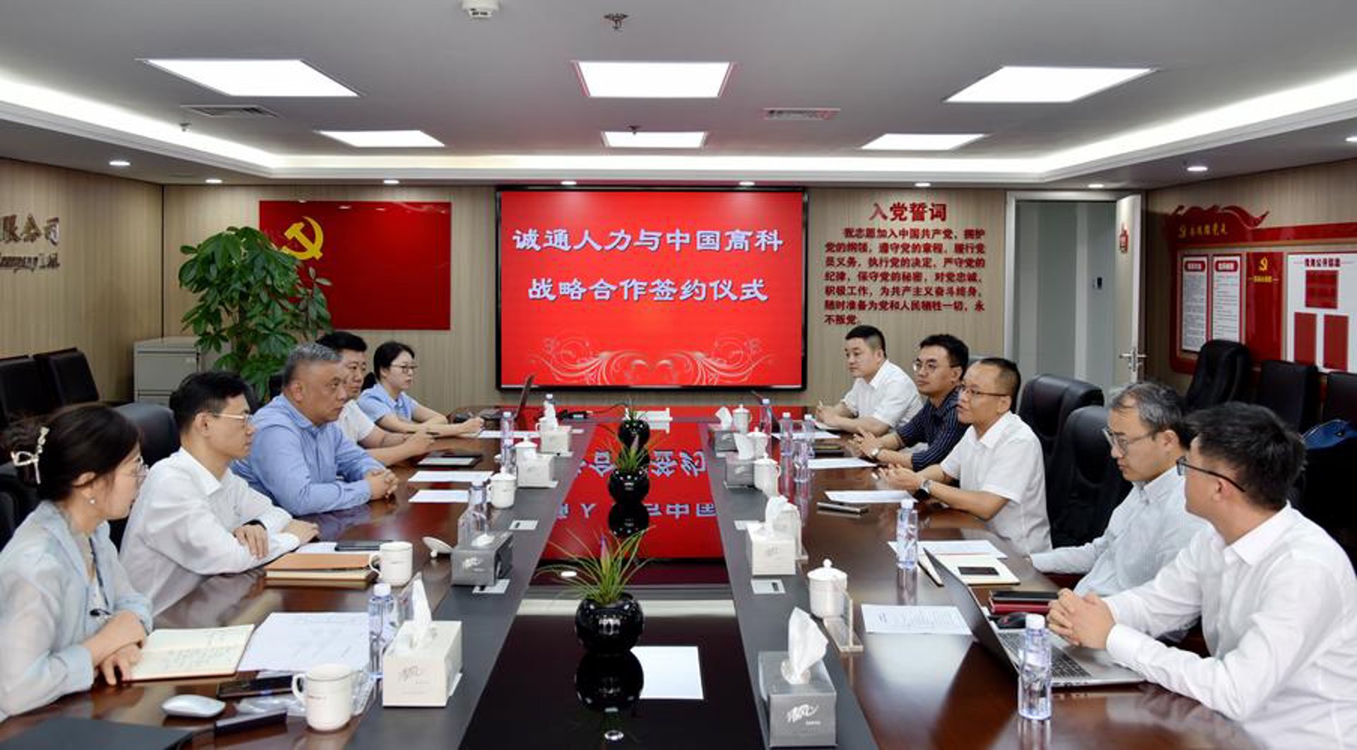 格诚化工